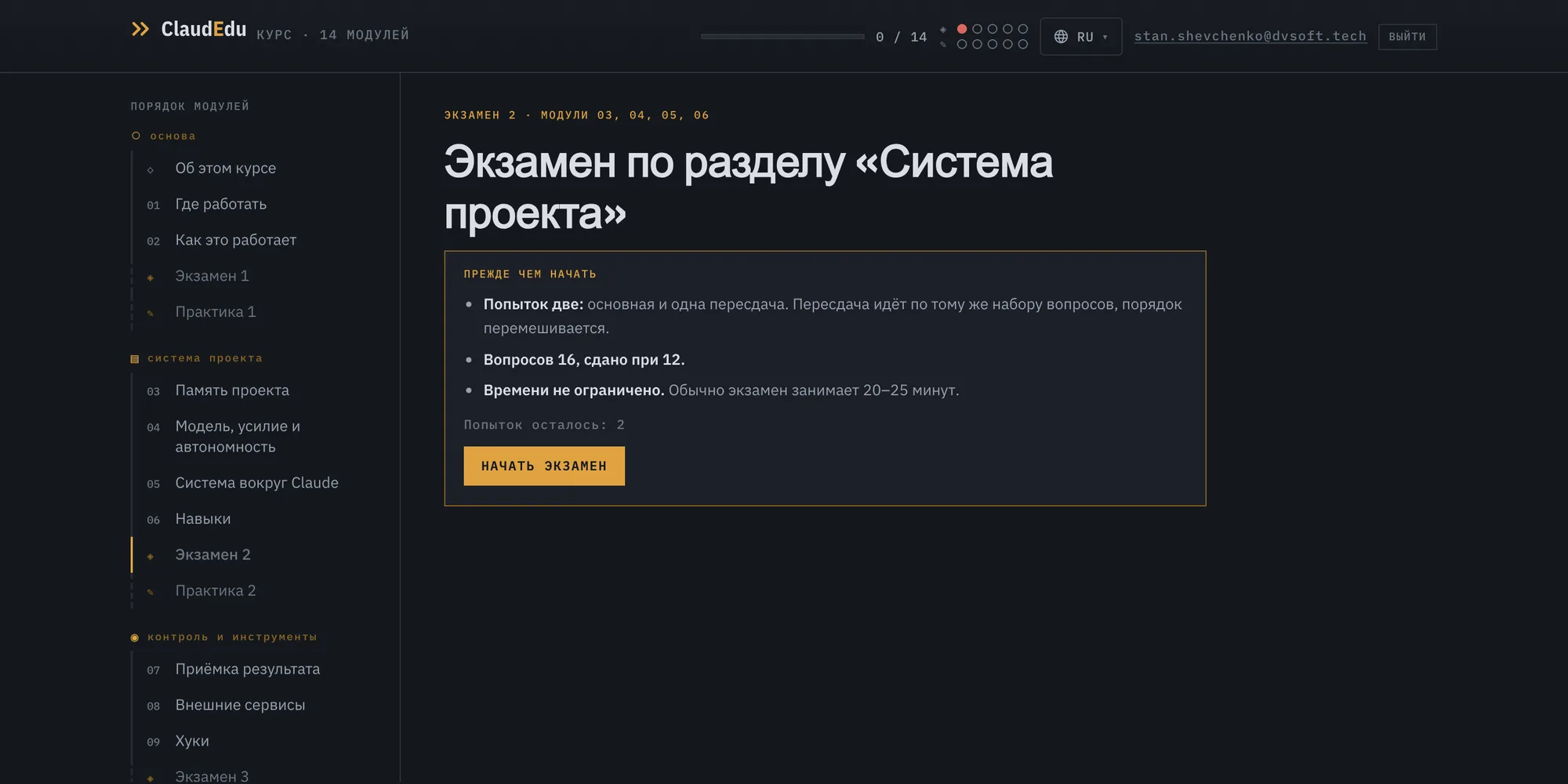 Закрепляйте понимание материала на экзаменах